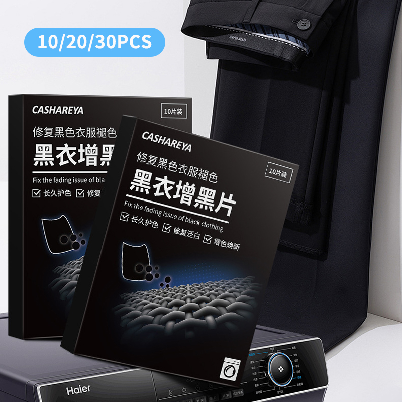 Black Color Refresh Sheet Eco  - Laundry Strip Eco 리뷰 및 가격